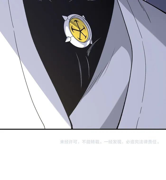 Read Demon Evolution chapter 123 image 73 on Lezhin