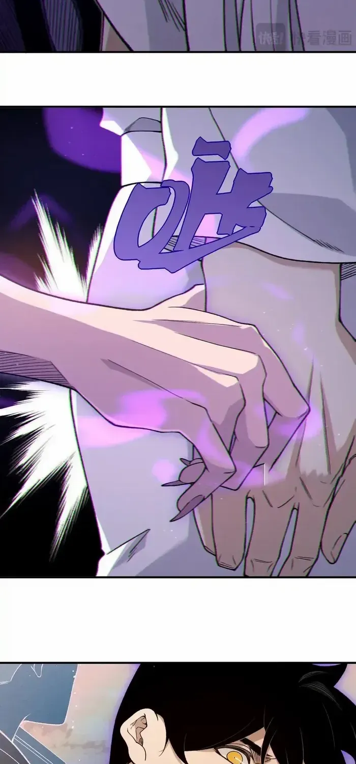 Read Demon Evolution chapter 127 image 30 on Lezhin