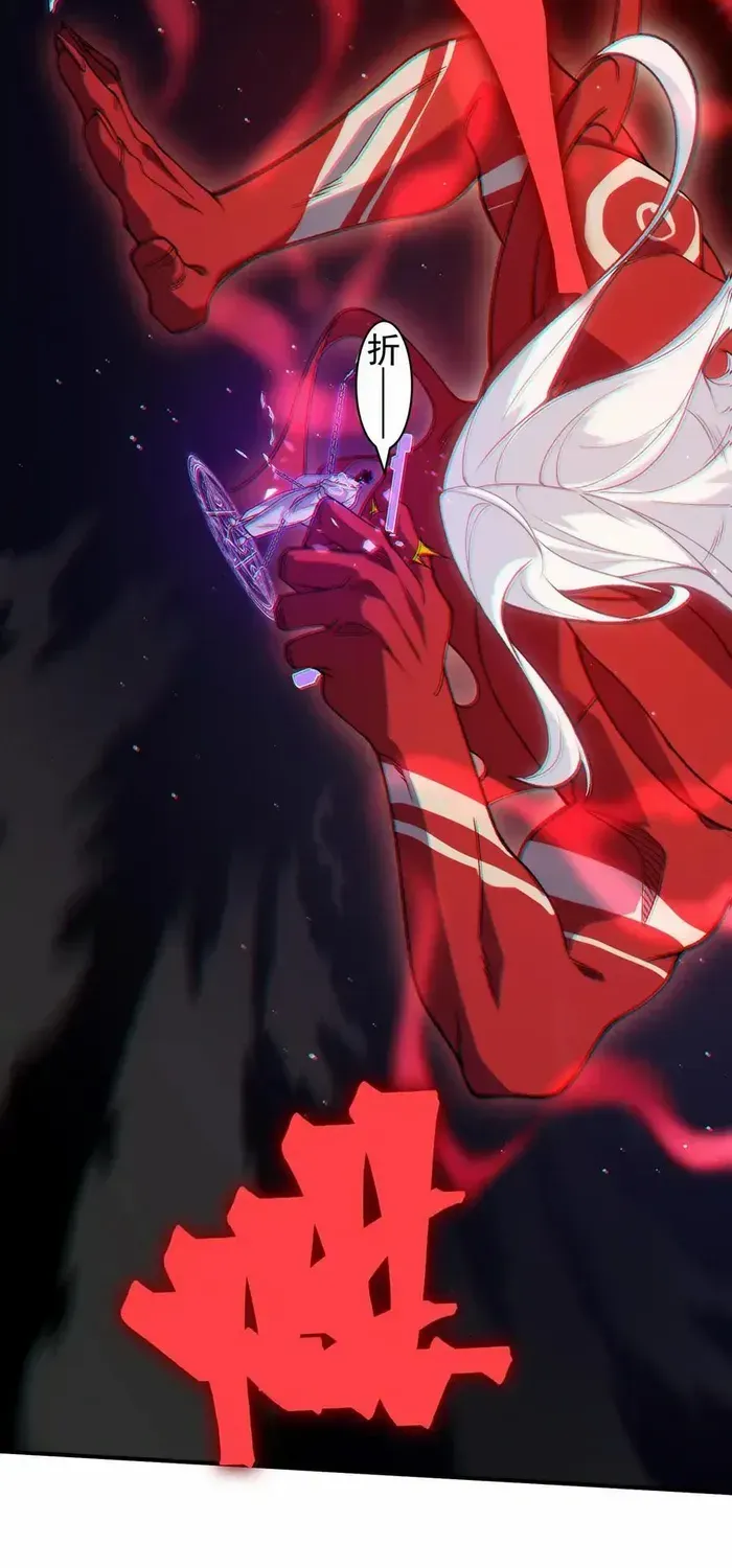 Read Demon Evolution chapter 127 image 47 on Lezhin