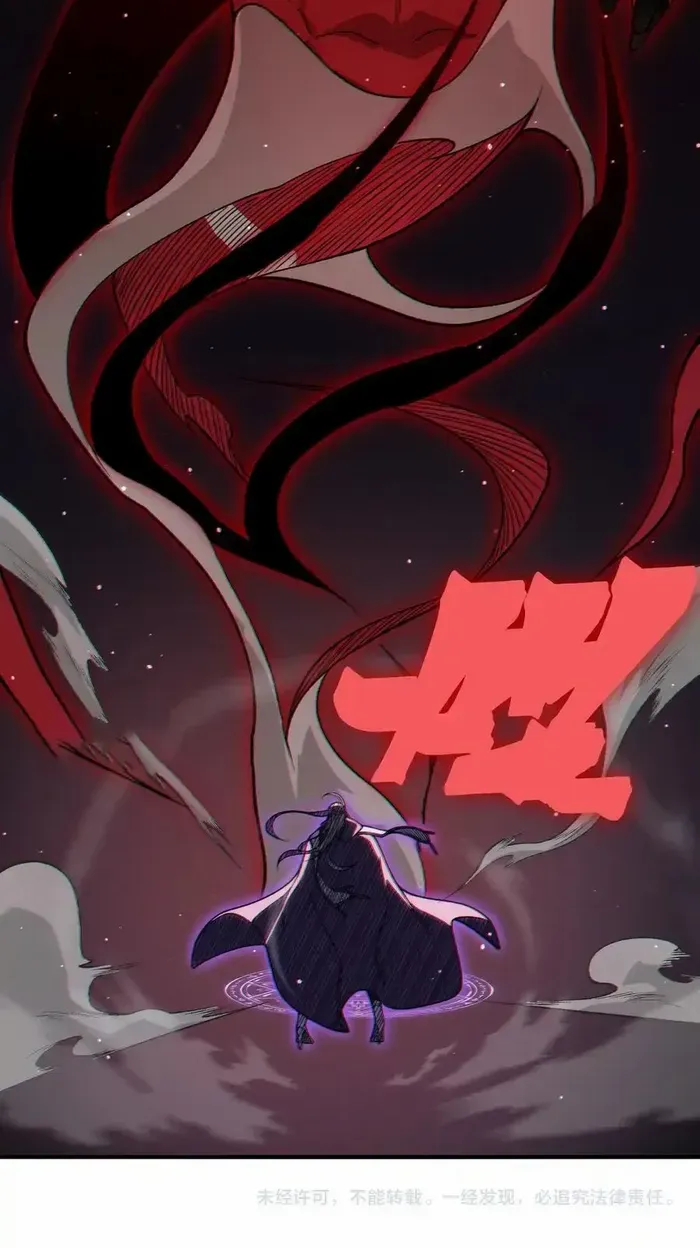 Read Demon Evolution chapter 127 image 50 on Lezhin