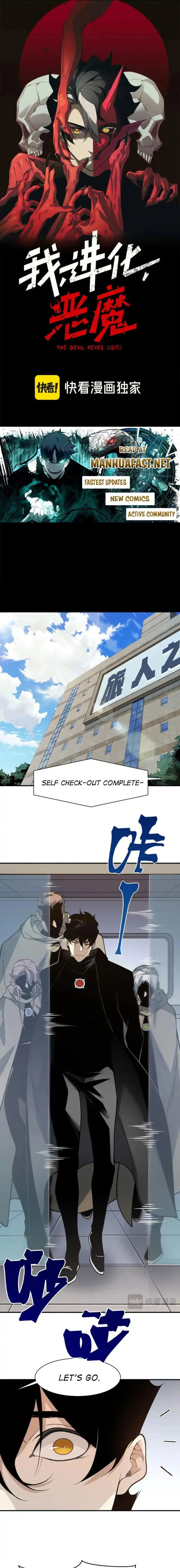 Read Demon Evolution chapter 131 image 0 on Lezhin
