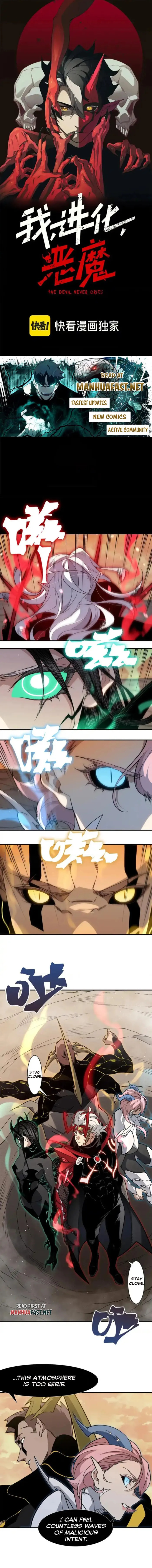 Read Demon Evolution chapter 132 image 0 on Lezhin