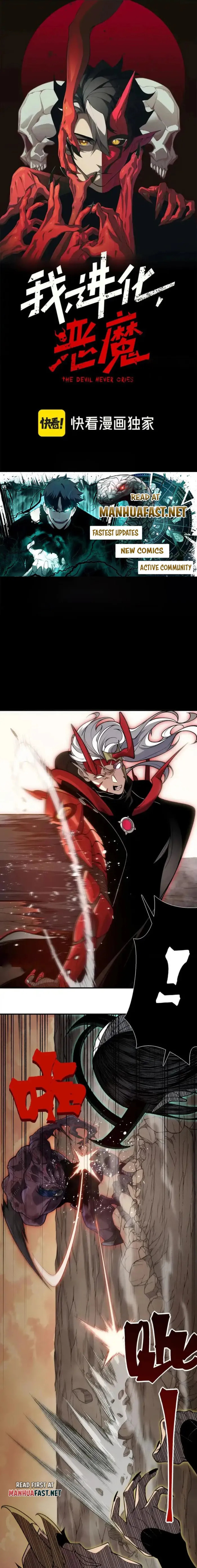 Read Demon Evolution chapter 133 image 0 on Lezhin