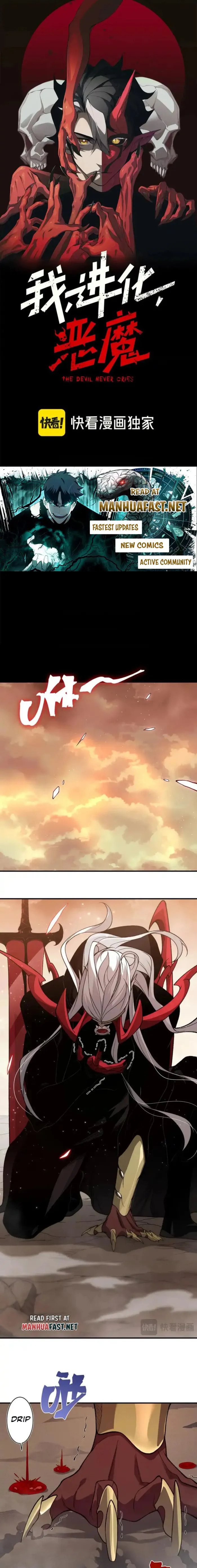Read Demon Evolution chapter 135 image 0 on Lezhin