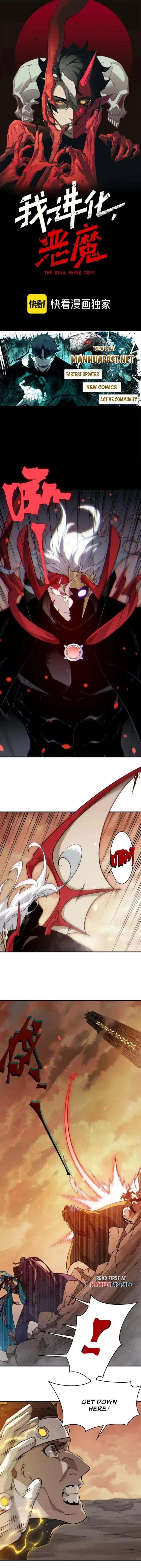 Read Demon Evolution chapter 136 image 0 on Lezhin
