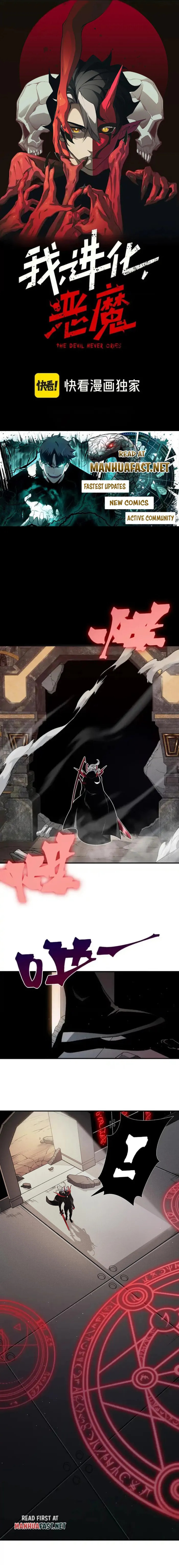 Read Demon Evolution chapter 137 image 0 on Lezhin