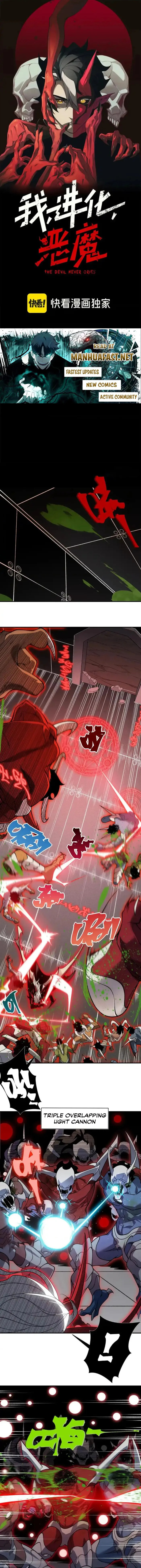 Read Demon Evolution chapter 138 image 0 on Lezhin