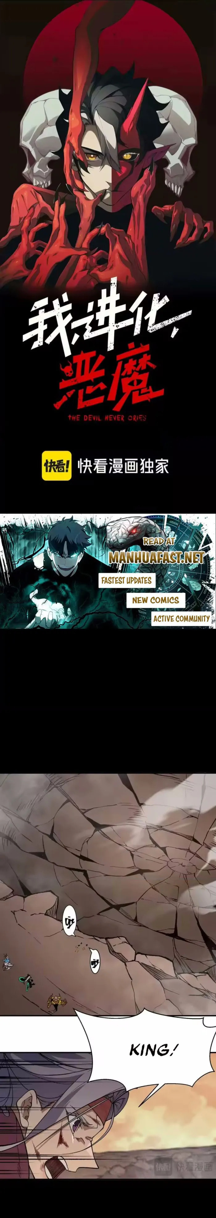 Read Demon Evolution chapter 143 image 0 on Lezhin