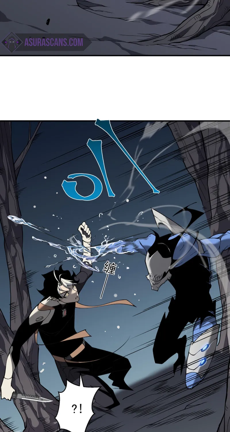 Read Demon Evolution chapter 15 image 42 on Lezhin