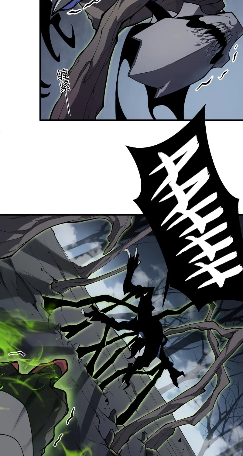 Read Demon Evolution chapter 17 image 24 on Lezhin