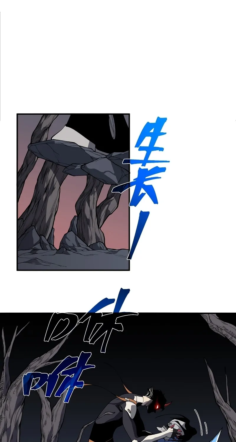 Read Demon Evolution chapter 17 image 60 on Lezhin