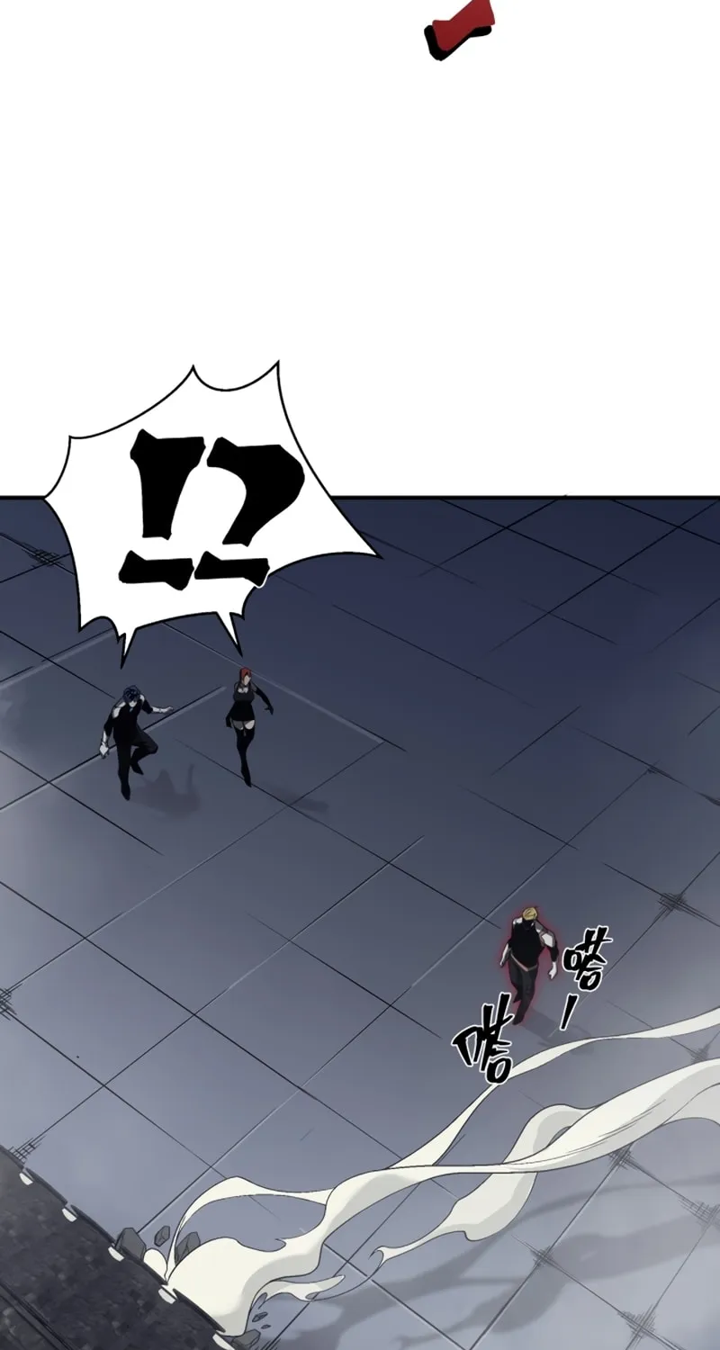 Read Demon Evolution chapter 20 image 72 on Lezhin