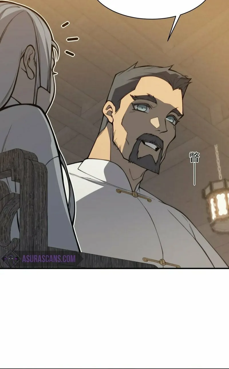 Read Demon Evolution chapter 22 image 16 on Lezhin