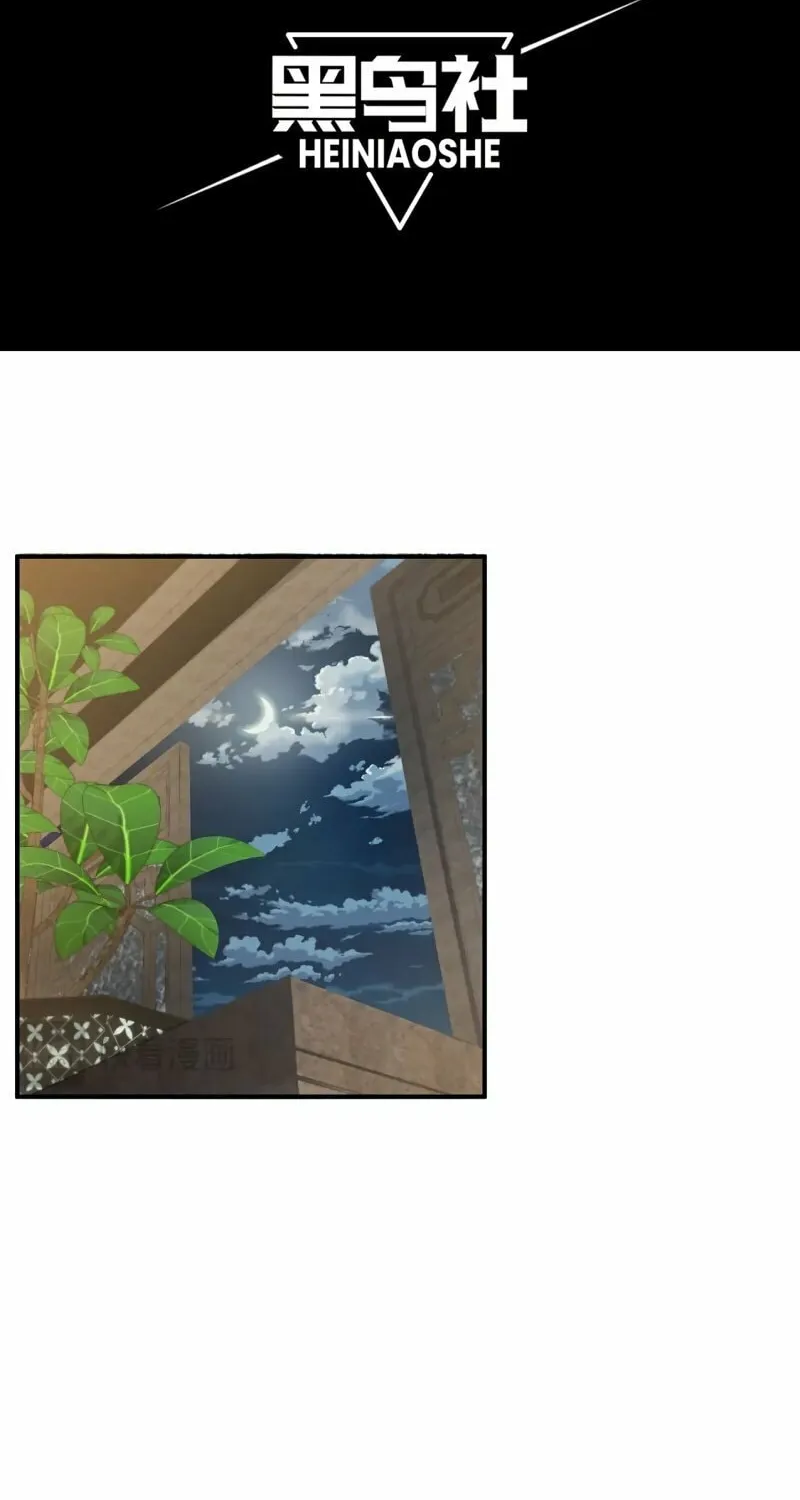 Read Demon Evolution chapter 22 image 6 on Lezhin