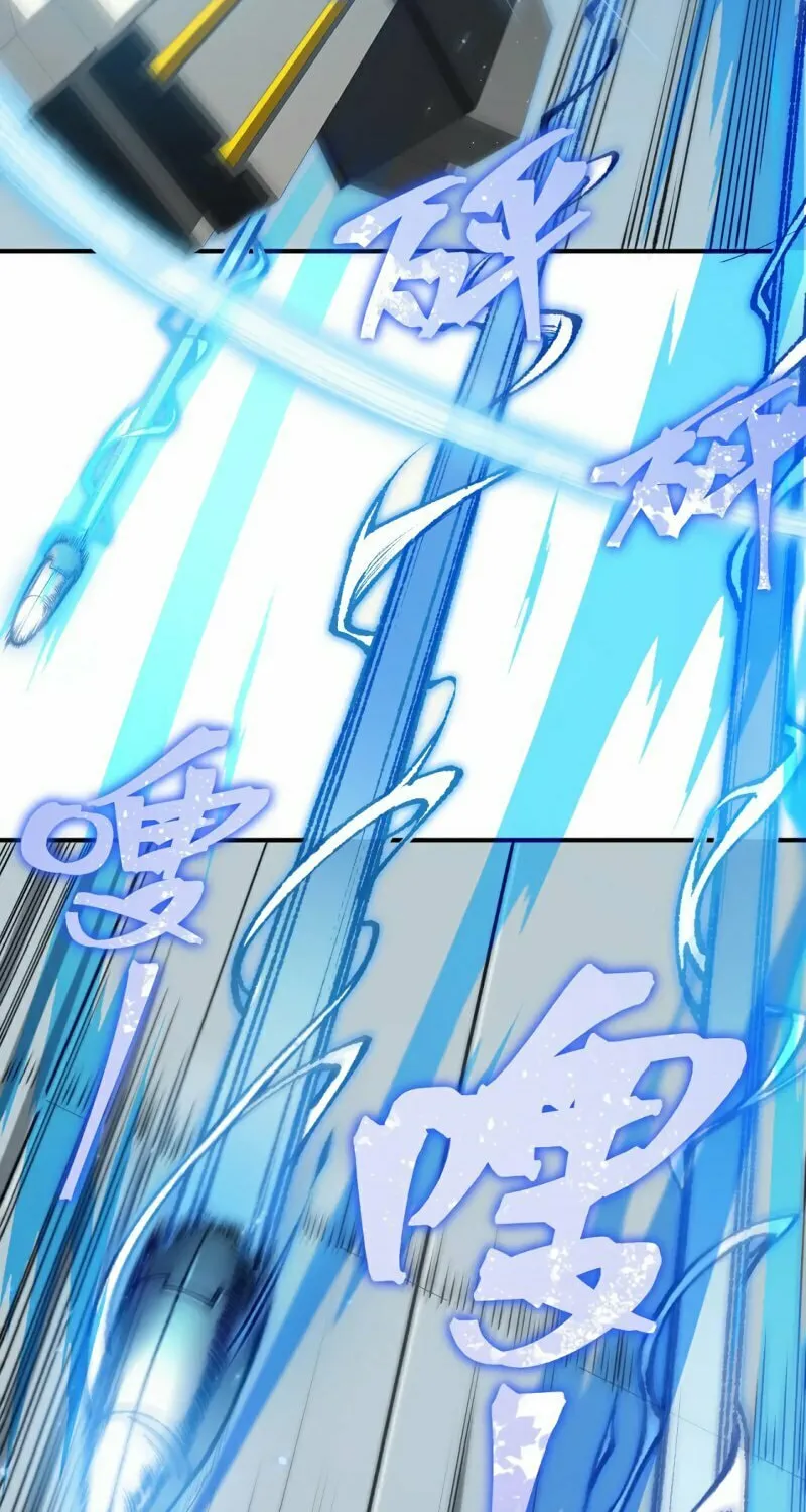 Read Demon Evolution chapter 23 image 50 on Lezhin
