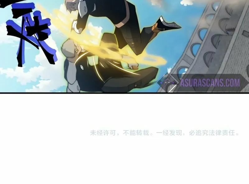 Read Demon Evolution chapter 24 image 83 on Lezhin