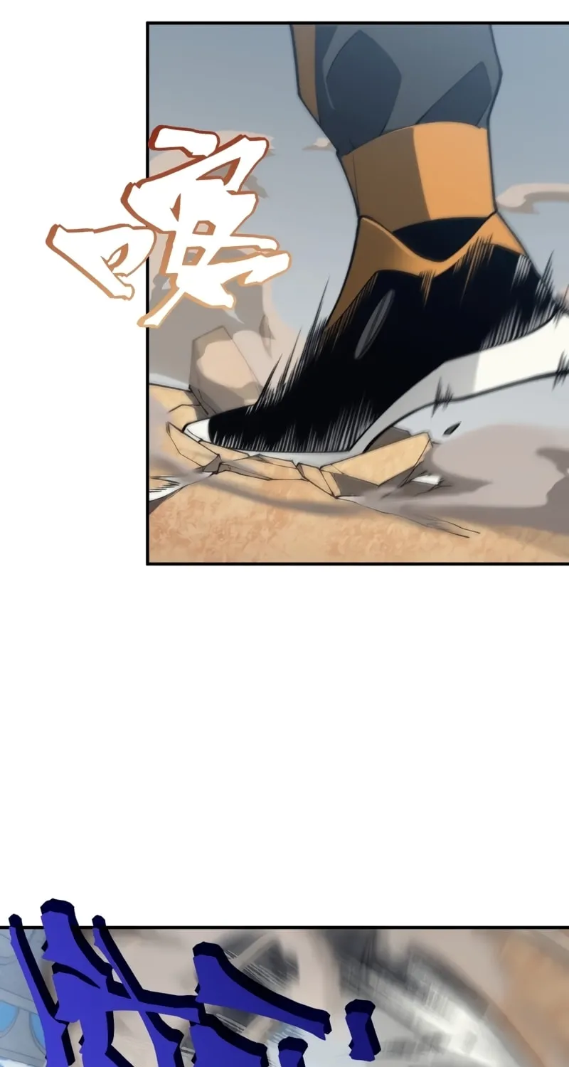 Read Demon Evolution chapter 25 image 1 on Lezhin