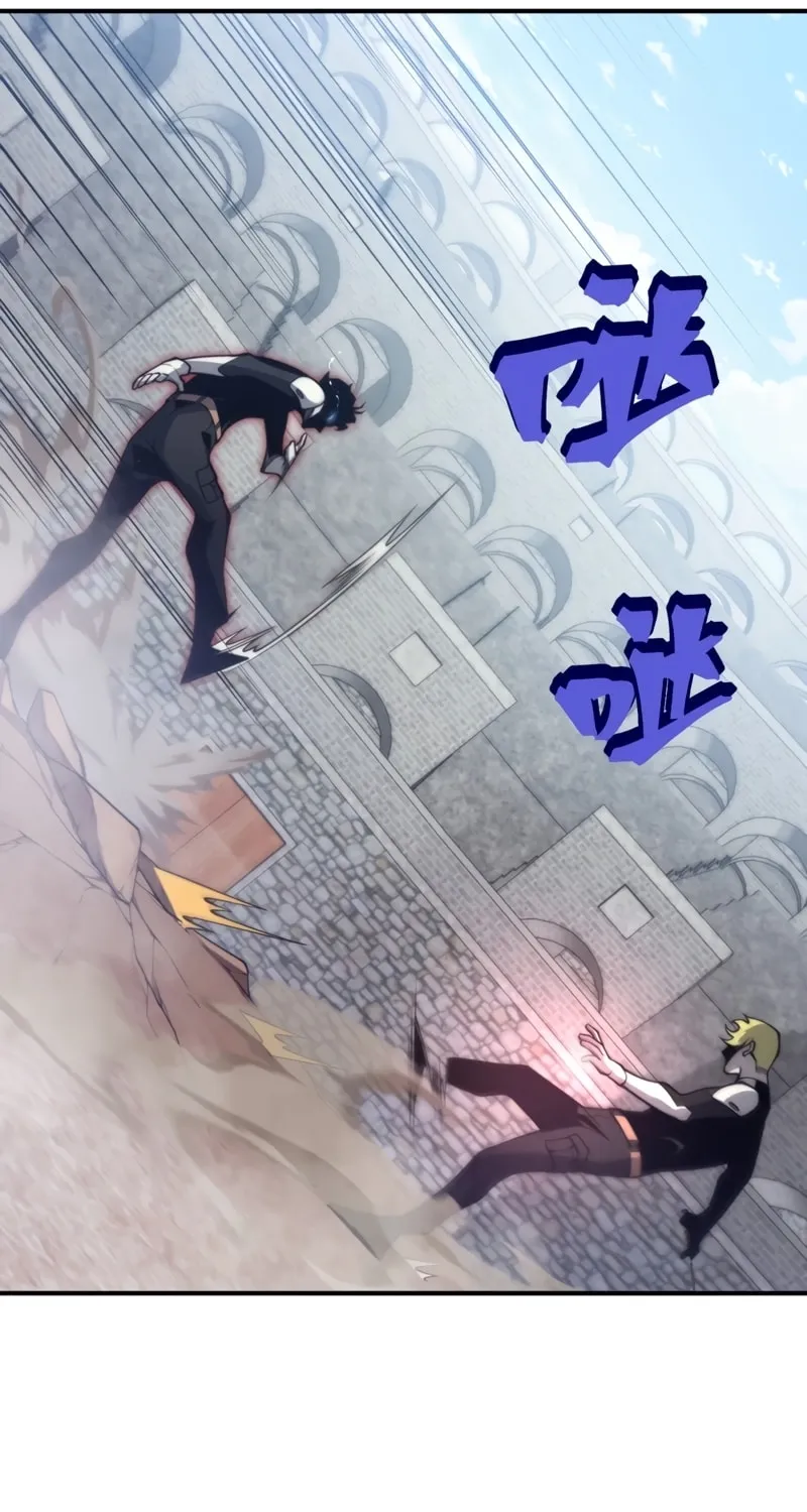 Read Demon Evolution chapter 25 image 21 on Lezhin