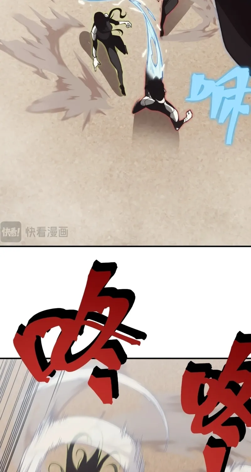 Read Demon Evolution chapter 25 image 72 on Lezhin