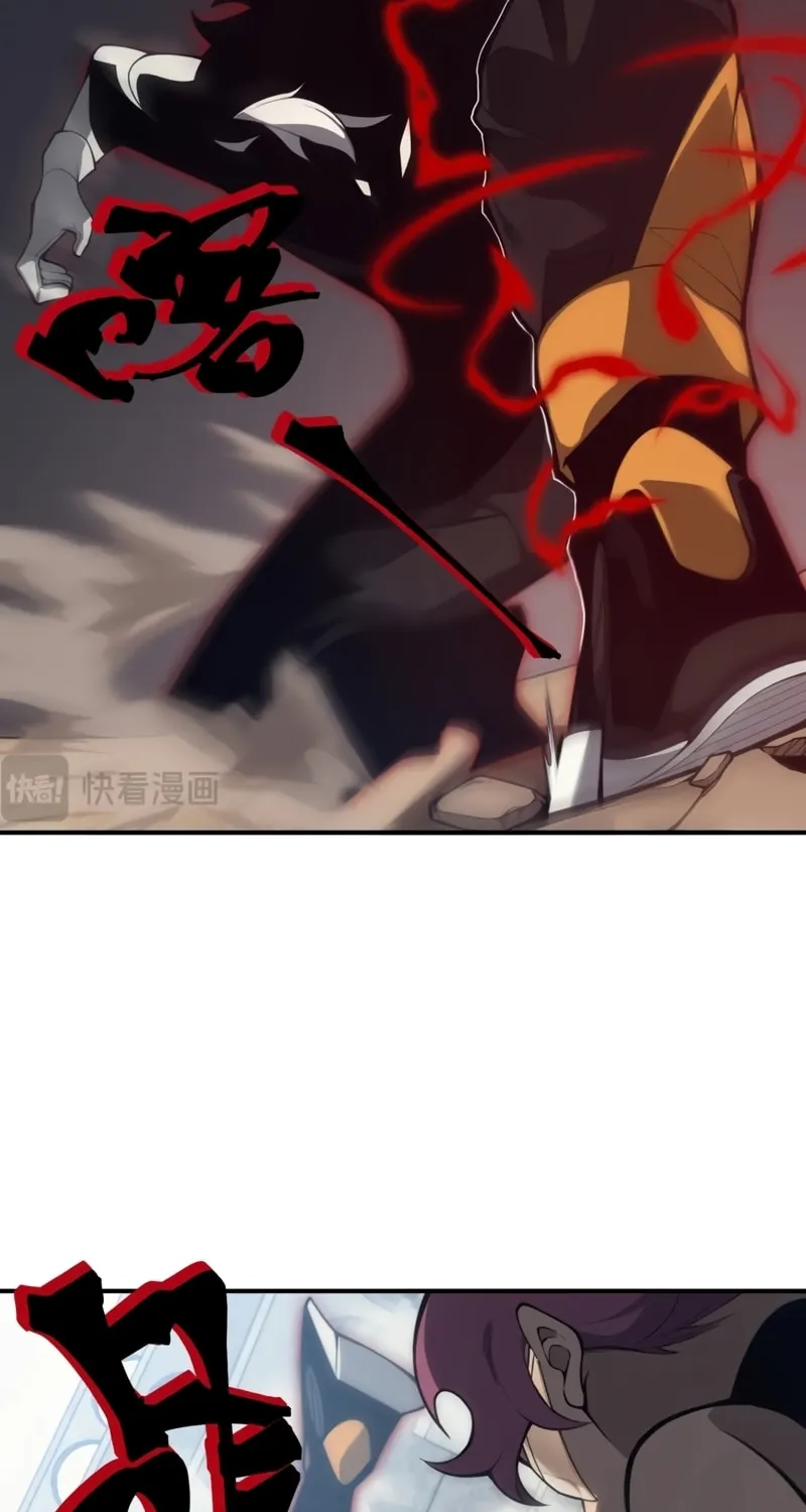 Read Demon Evolution chapter 26 image 12 on Lezhin