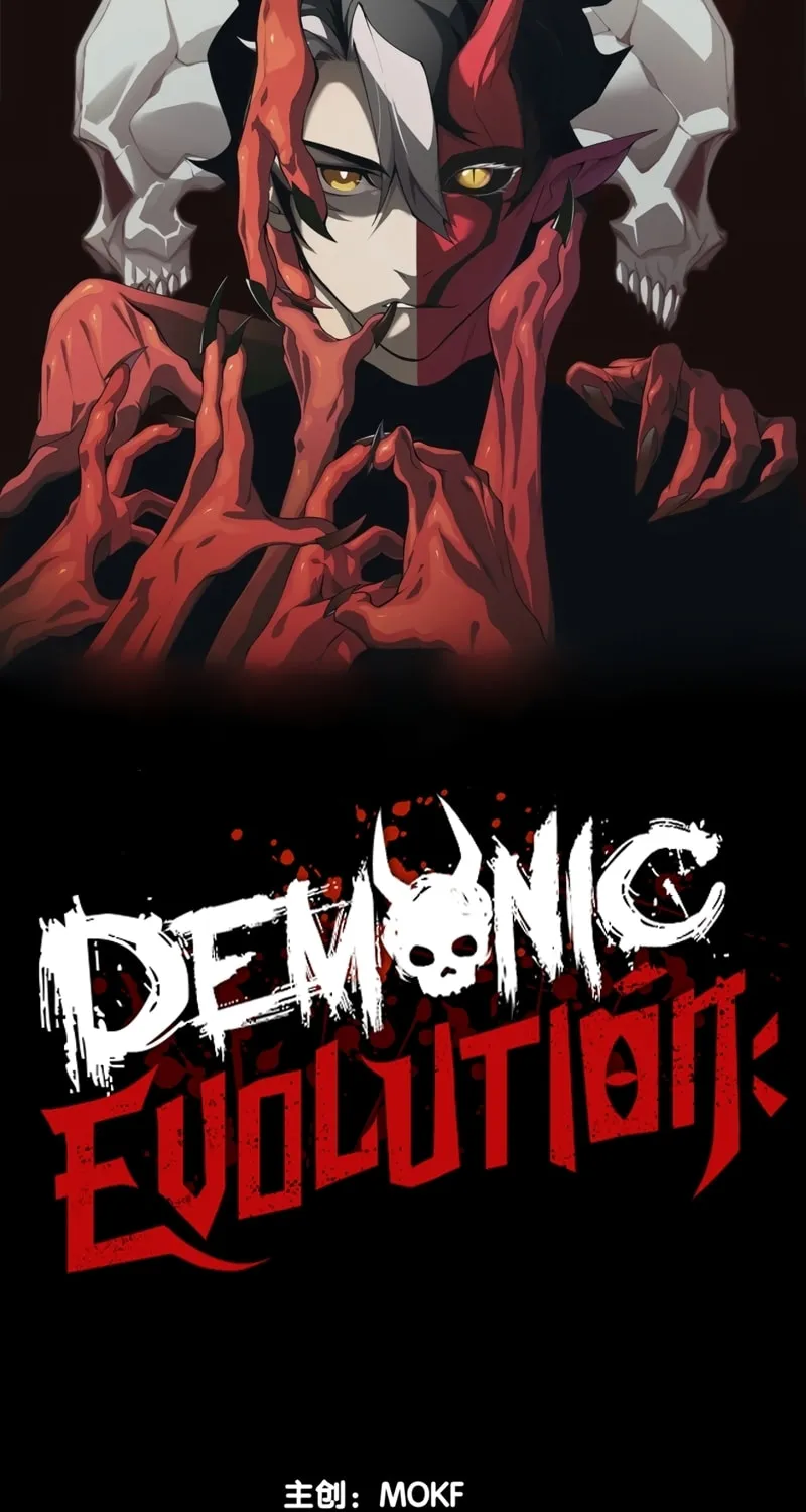 Read Demon Evolution chapter 26 image 3 on Lezhin