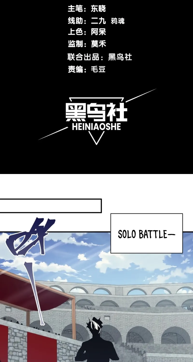 Read Demon Evolution chapter 26 image 4 on Lezhin