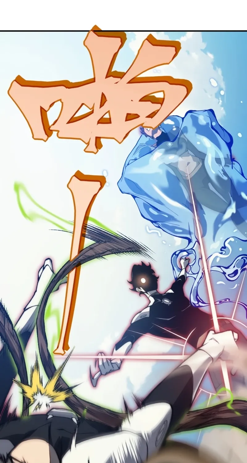 Read Demon Evolution chapter 26 image 42 on Lezhin