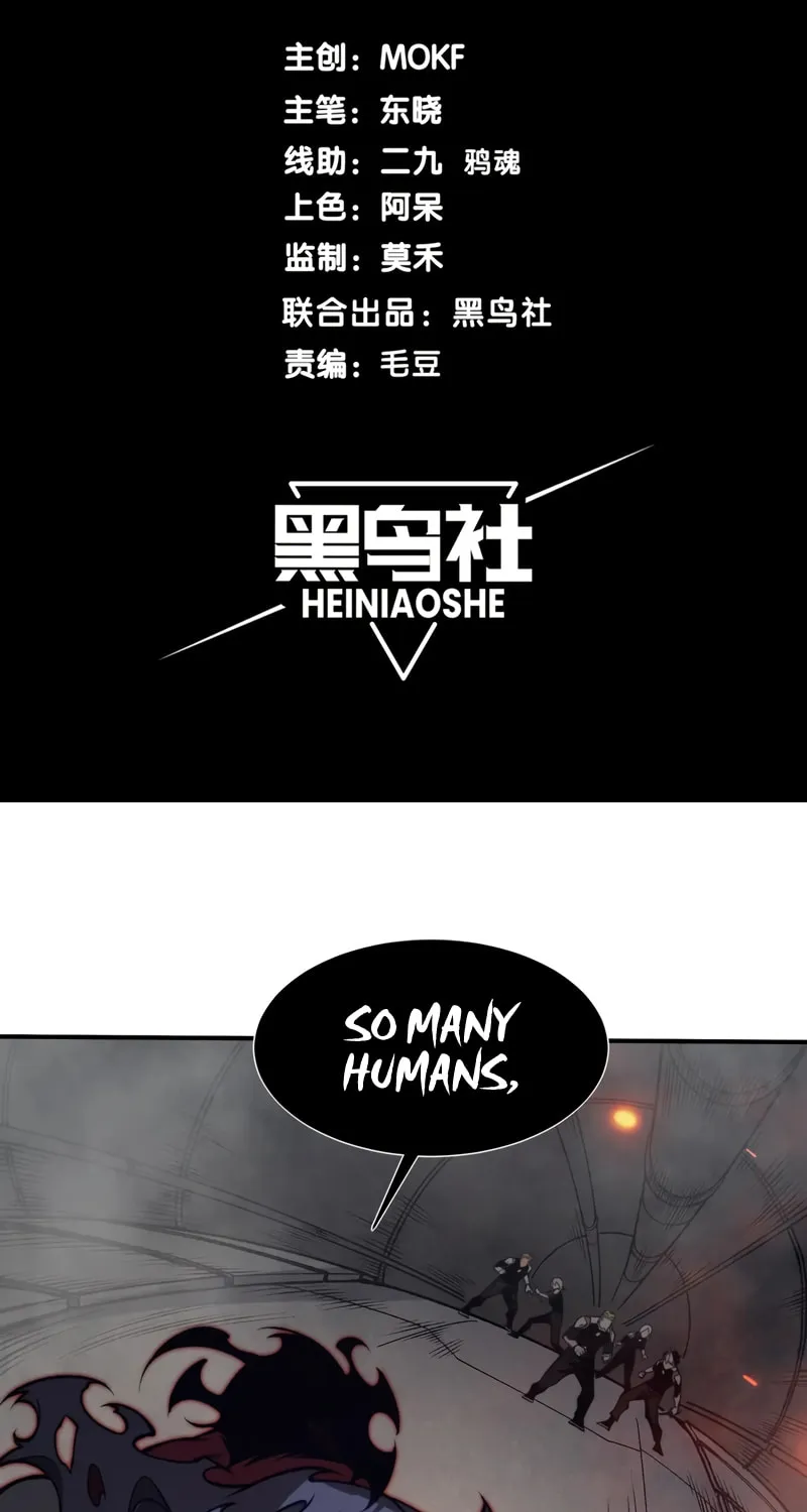Read Demon Evolution chapter 28 image 5 on Lezhin