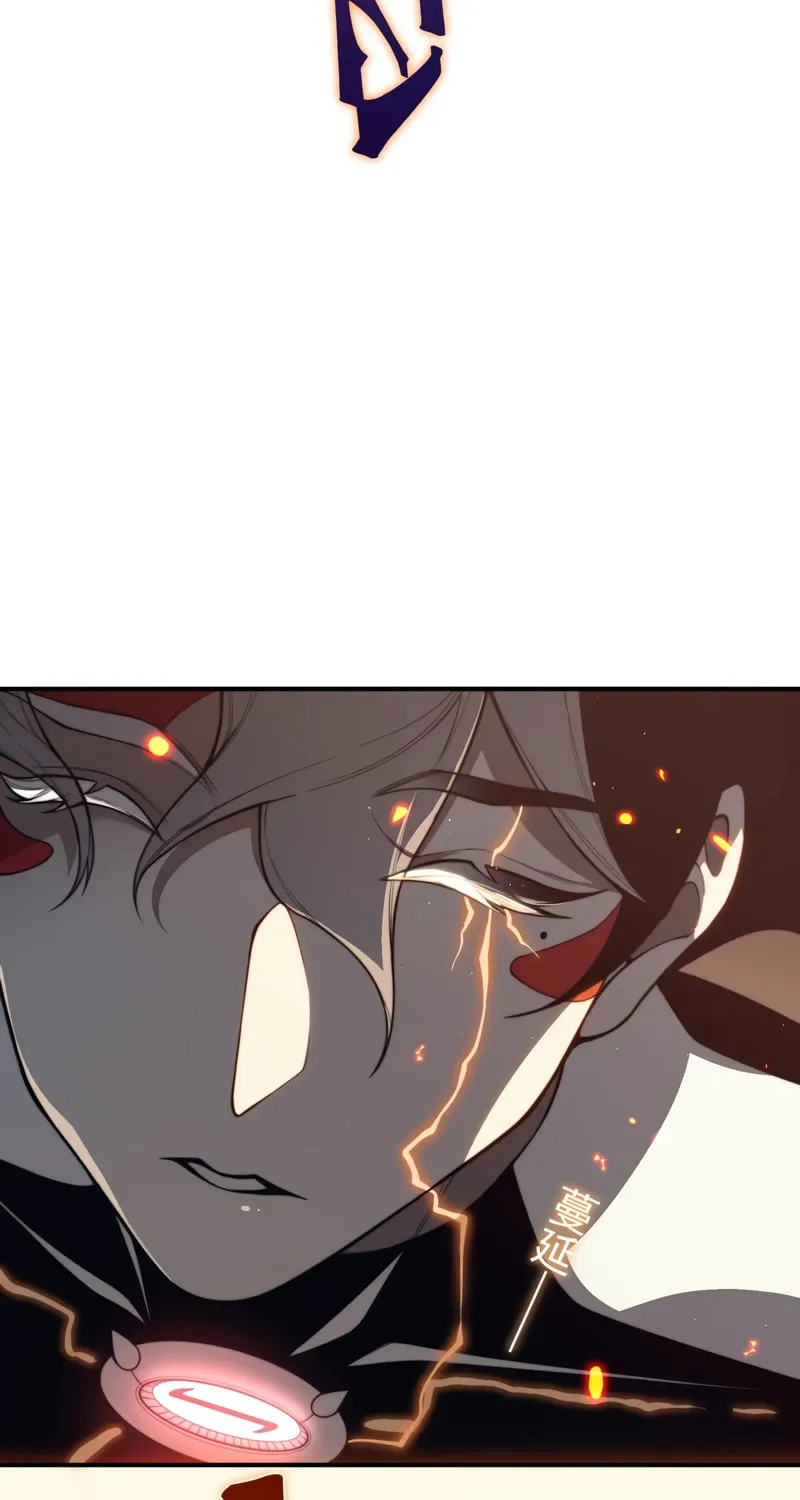 Read Demon Evolution chapter 29 image 16 on Lezhin
