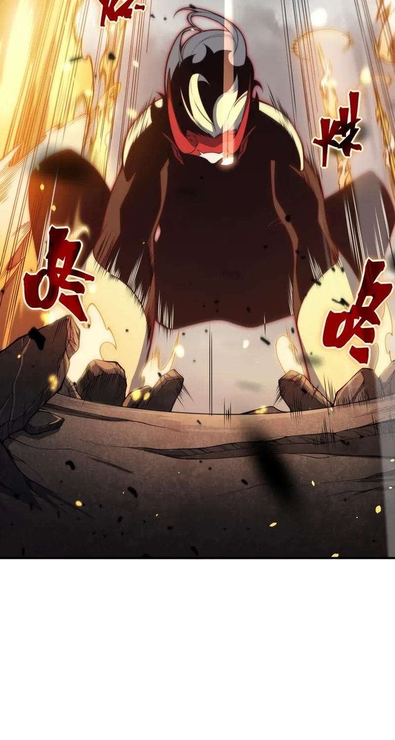 Read Demon Evolution chapter 30 image 25 on Lezhin
