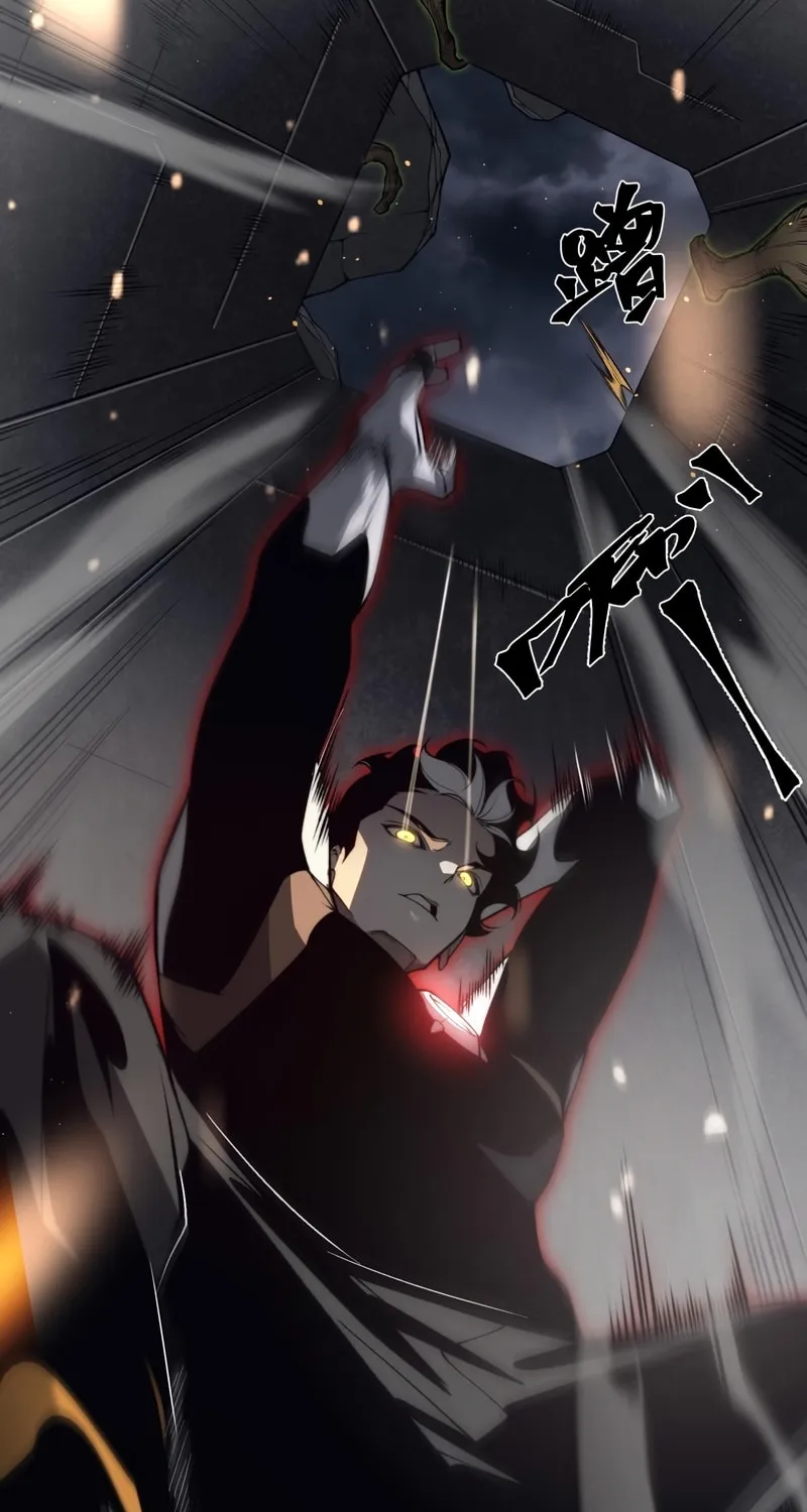 Read Demon Evolution chapter 30 image 43 on Lezhin