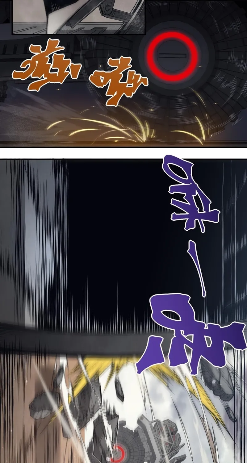 Read Demon Evolution chapter 30 image 61 on Lezhin