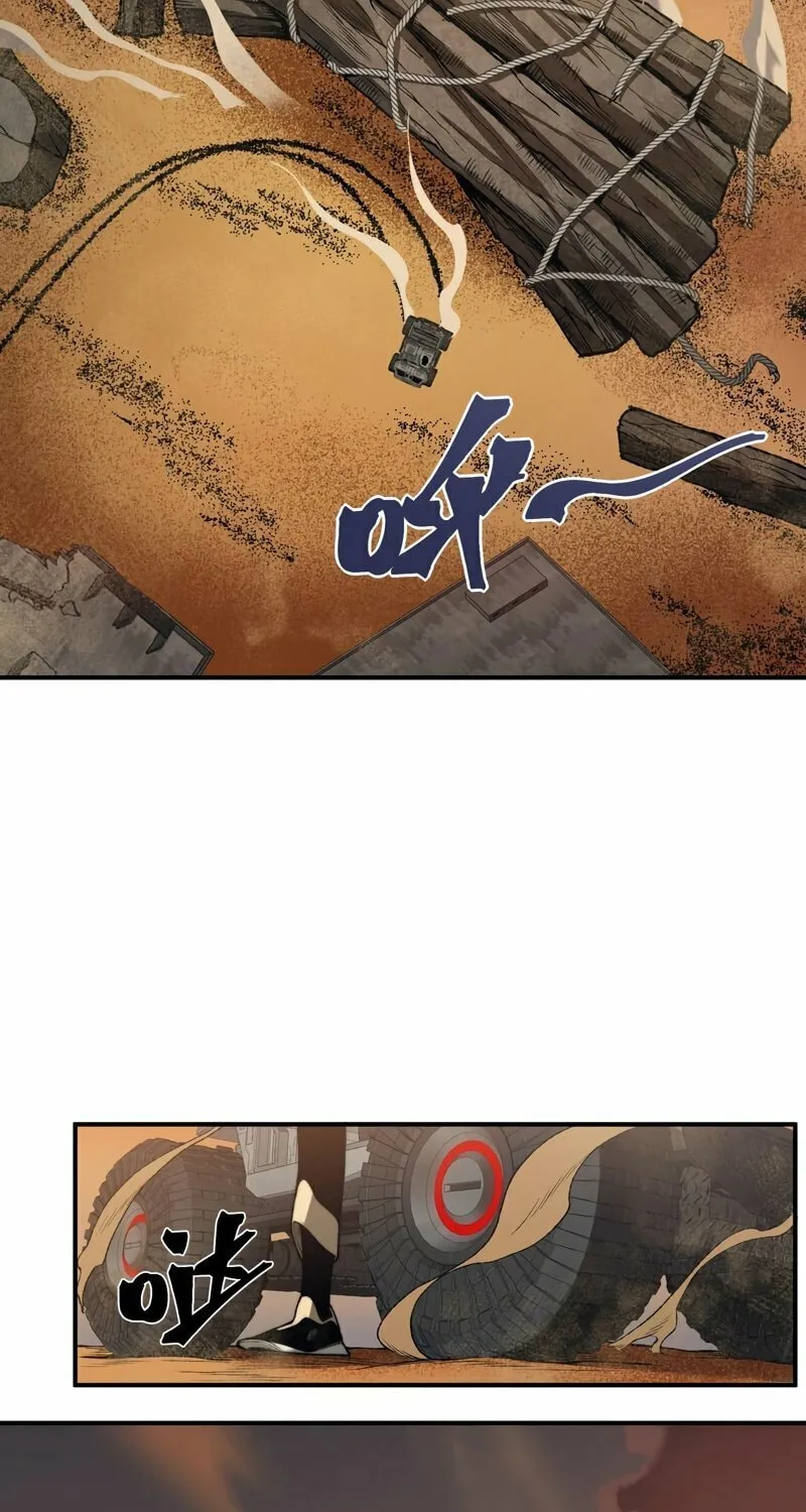Read Demon Evolution chapter 30 image 74 on Lezhin