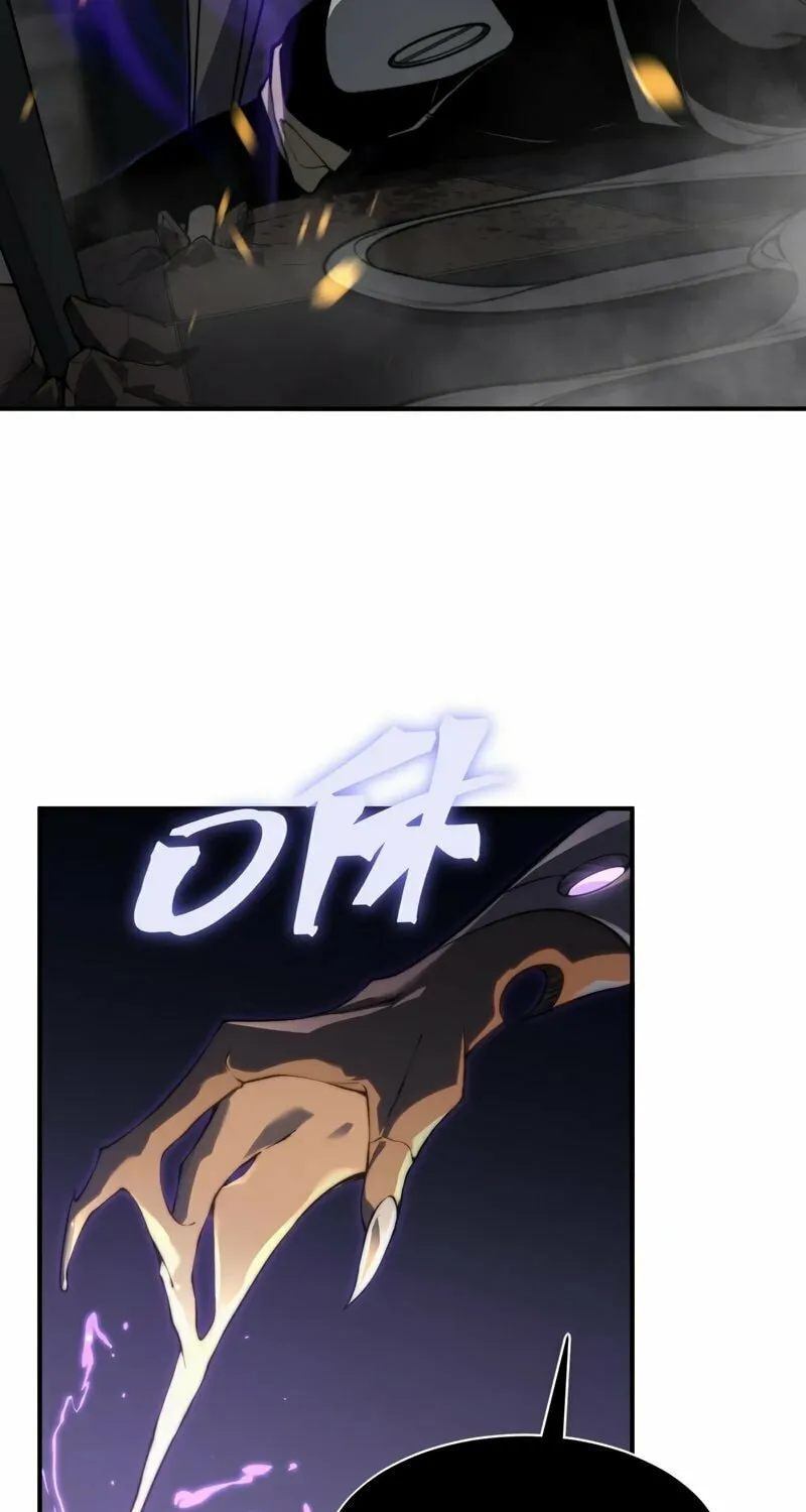 Read Demon Evolution chapter 33 image 60 on Lezhin