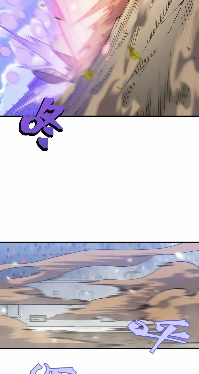 Read Demon Evolution chapter 41 image 9 on Lezhin