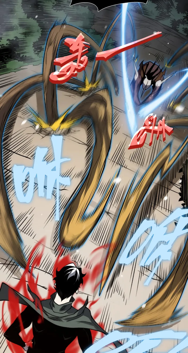 Read Demon Evolution chapter 42 image 53 on Lezhin