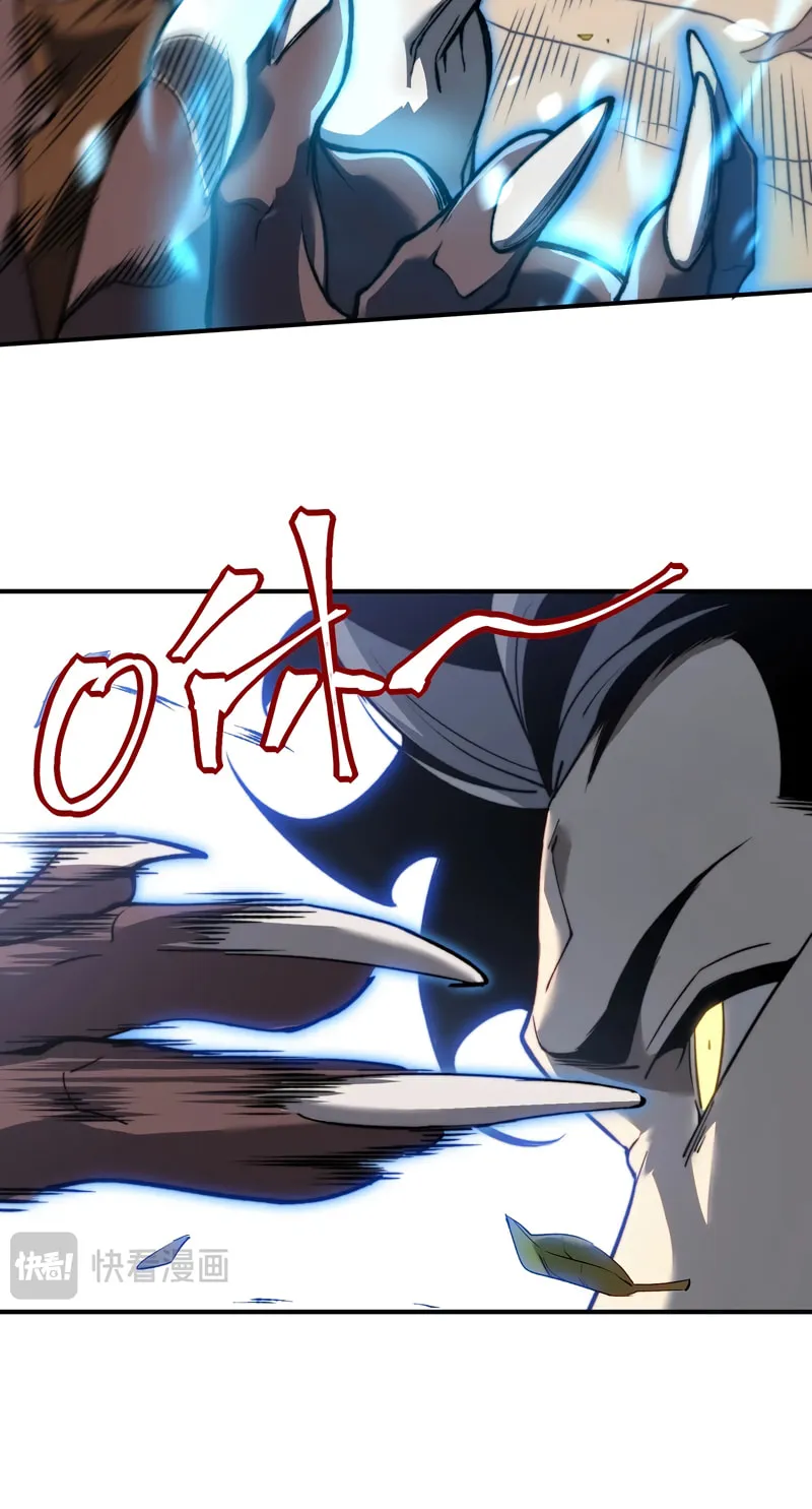 Read Demon Evolution chapter 42 image 59 on Lezhin