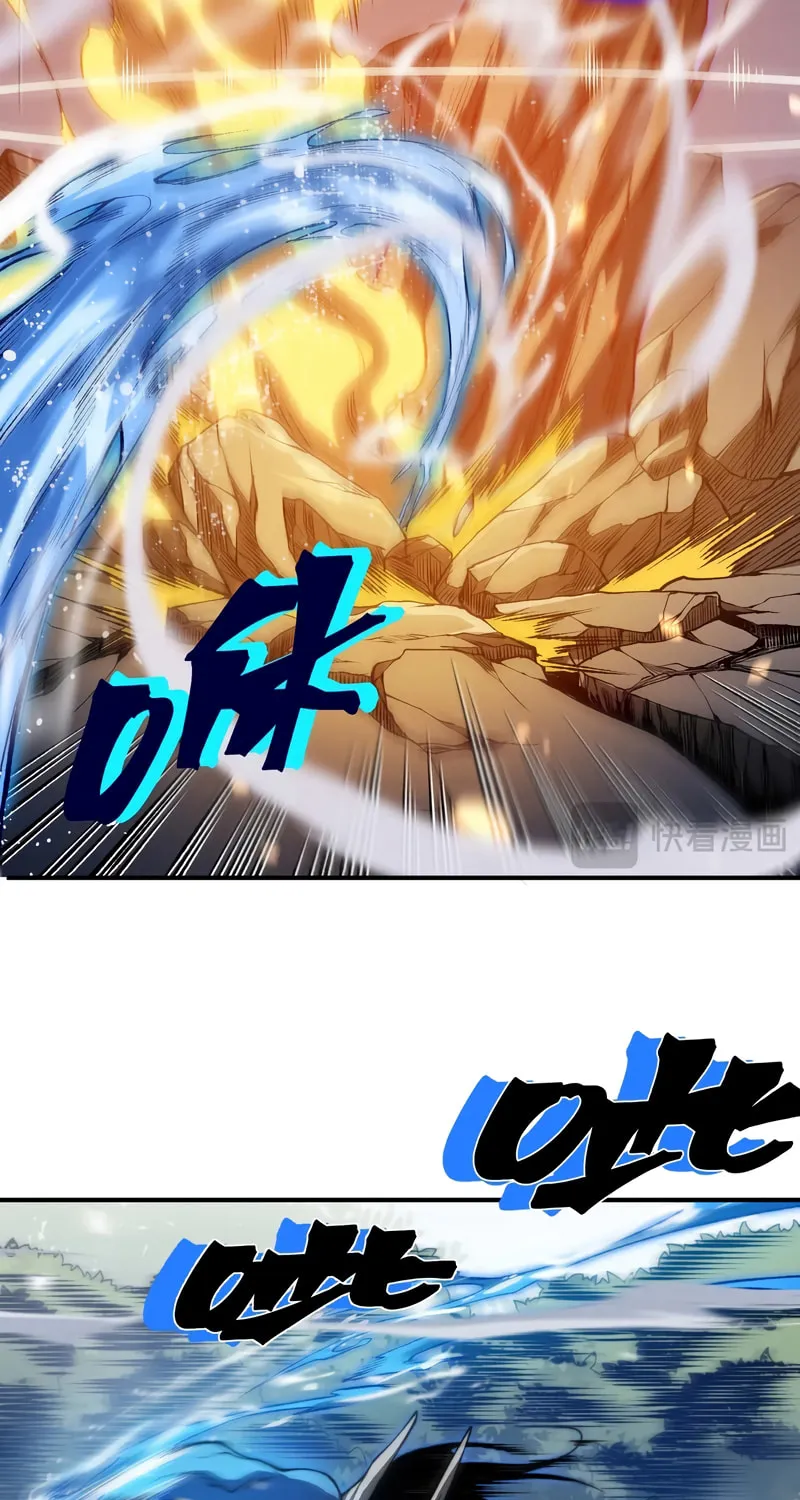 Read Demon Evolution chapter 43 image 64 on Lezhin
