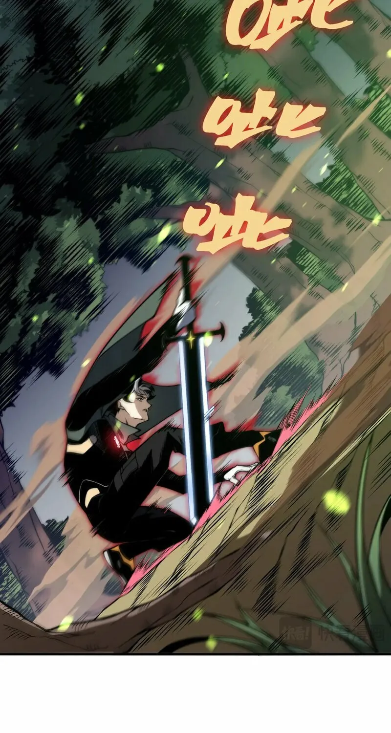 Read Demon Evolution chapter 44 image 31 on Lezhin
