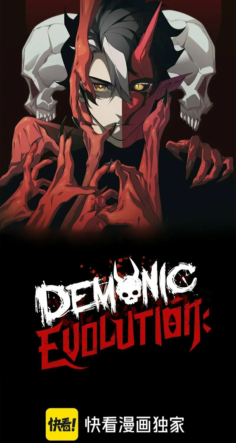 Read Demon Evolution chapter 44 image 4 on Lezhin
