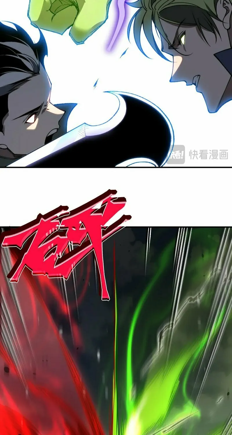 Read Demon Evolution chapter 44 image 47 on Lezhin