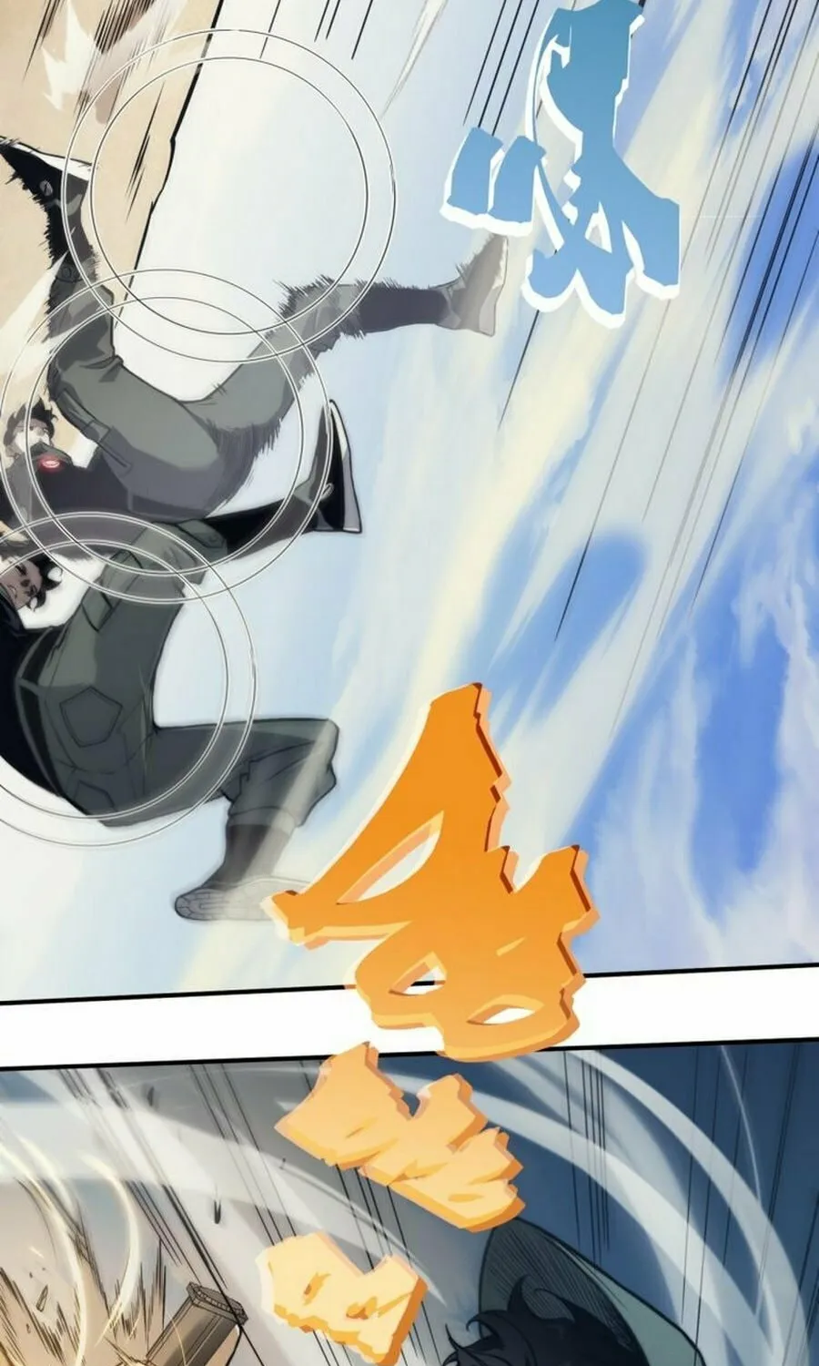Read Demon Evolution chapter 5 image 63 on Lezhin