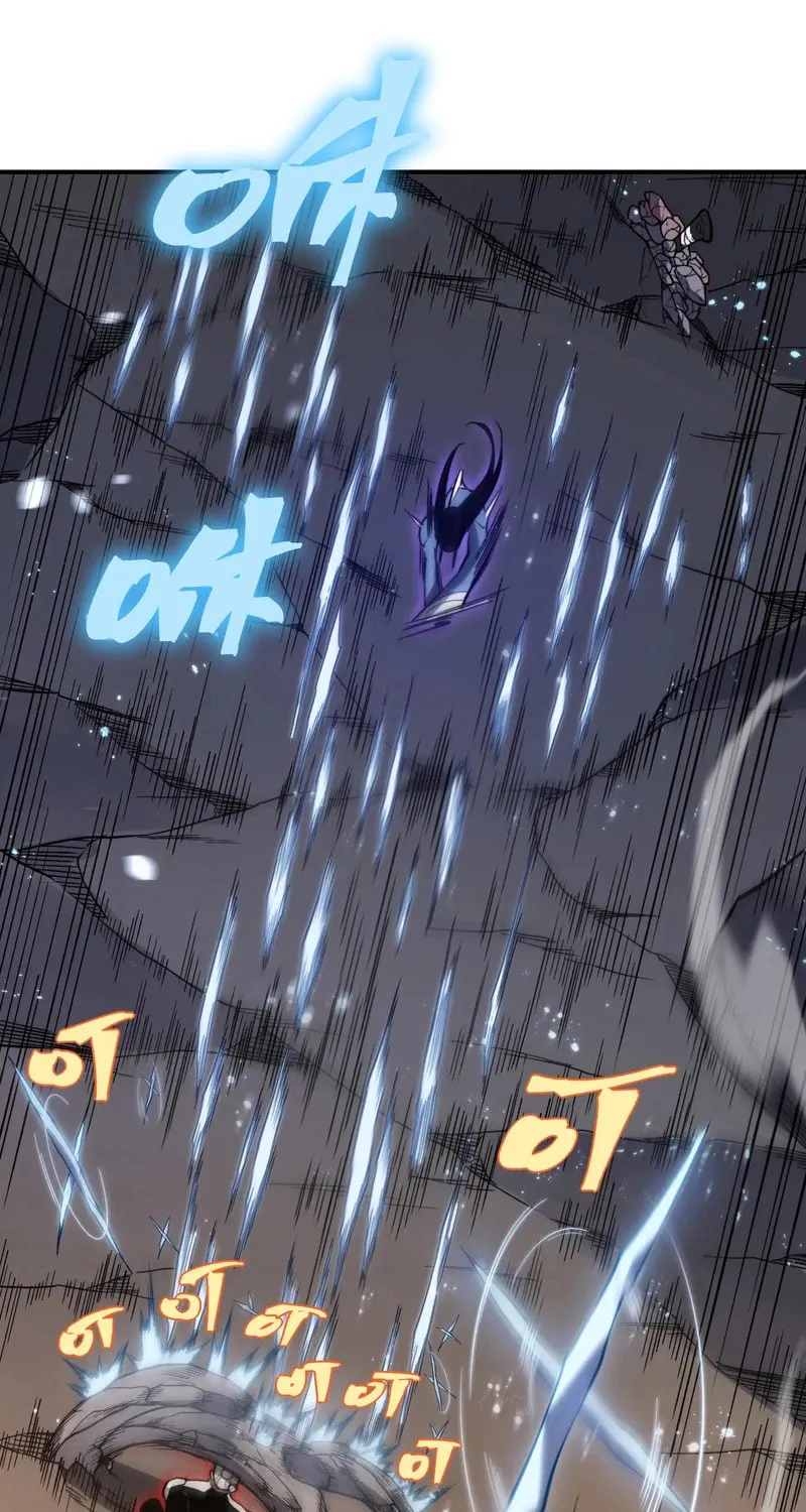 Read Demon Evolution chapter 52 image 18 on Lezhin
