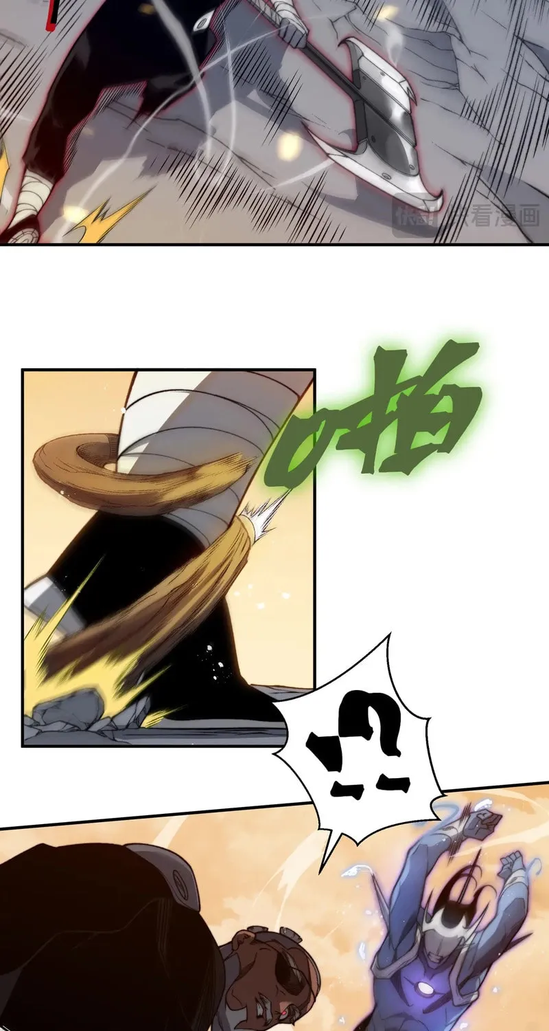 Read Demon Evolution chapter 52 image 29 on Lezhin