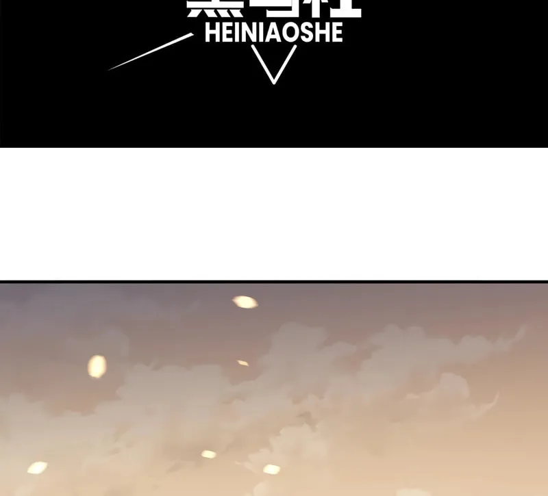 Read Demon Evolution chapter 53 image 6 on Lezhin