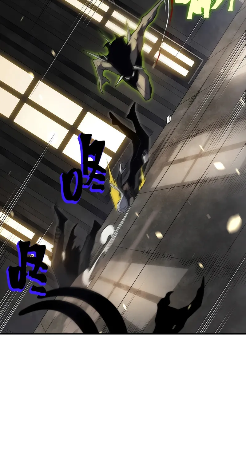 Read Demon Evolution chapter 57 image 30 on Lezhin