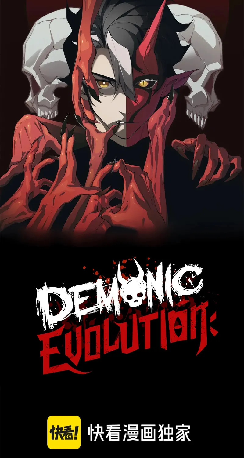 Read Demon Evolution chapter 57 image 5 on Lezhin