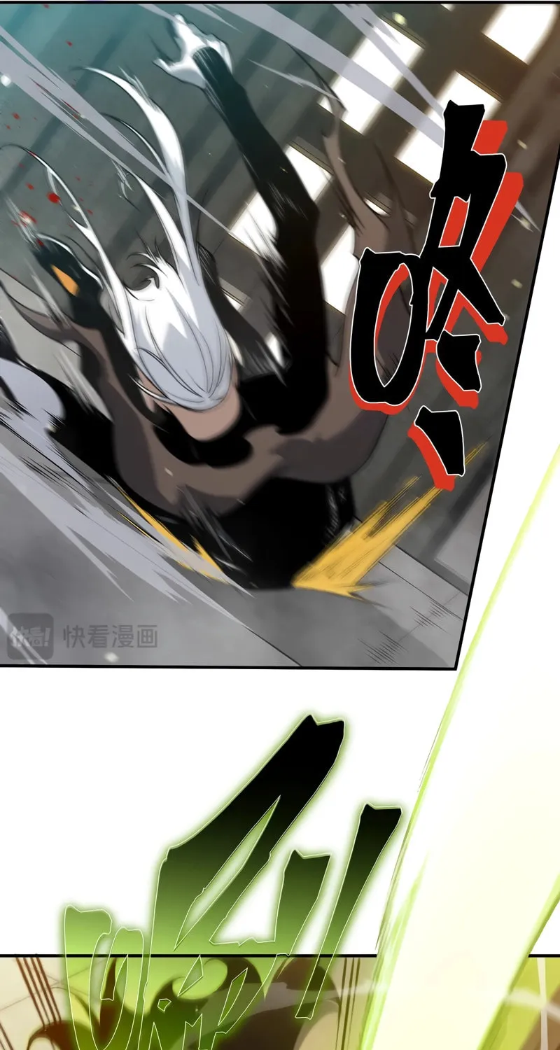 Read Demon Evolution chapter 57 image 82 on Lezhin