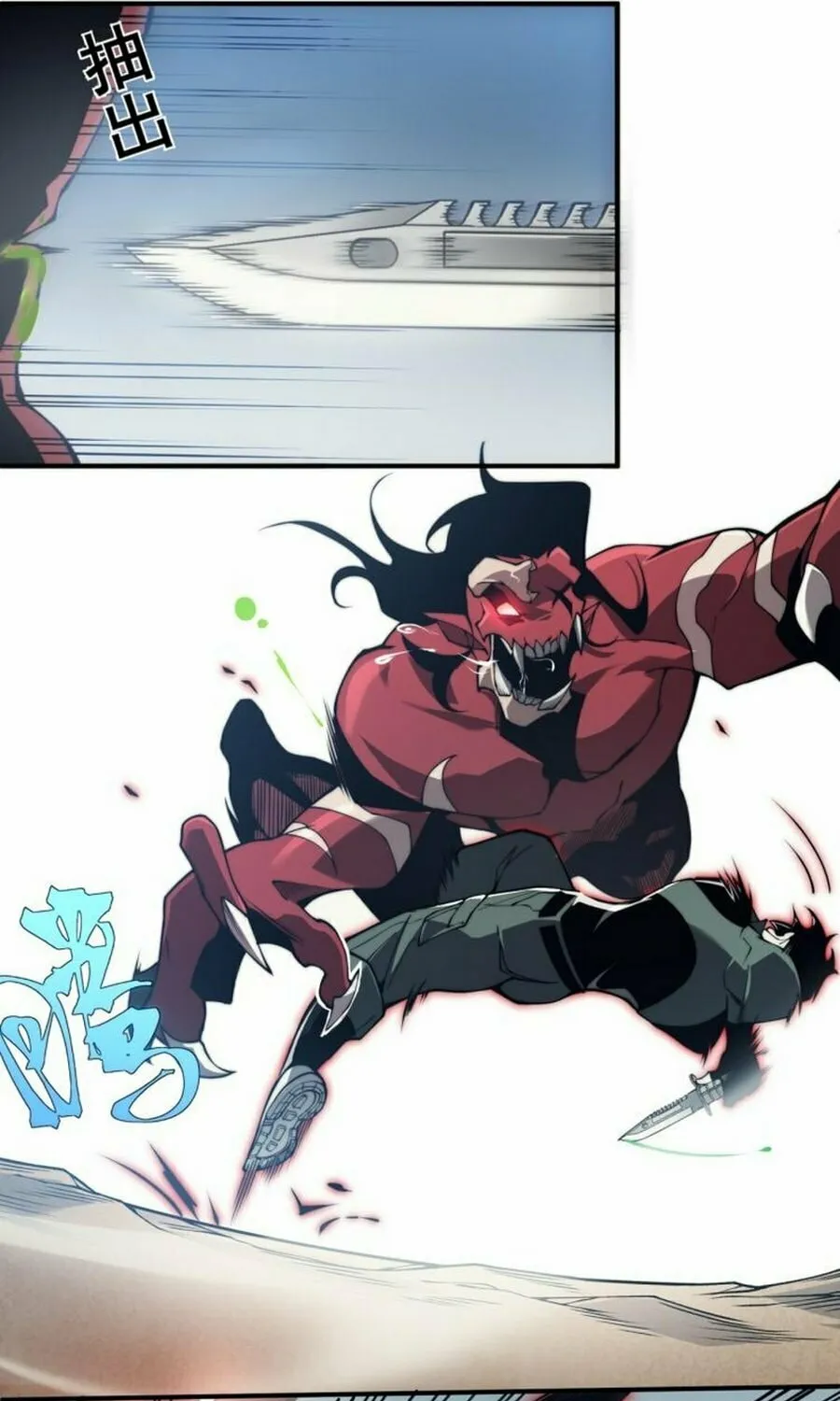 Read Demon Evolution chapter 6 image 13 on Lezhin
