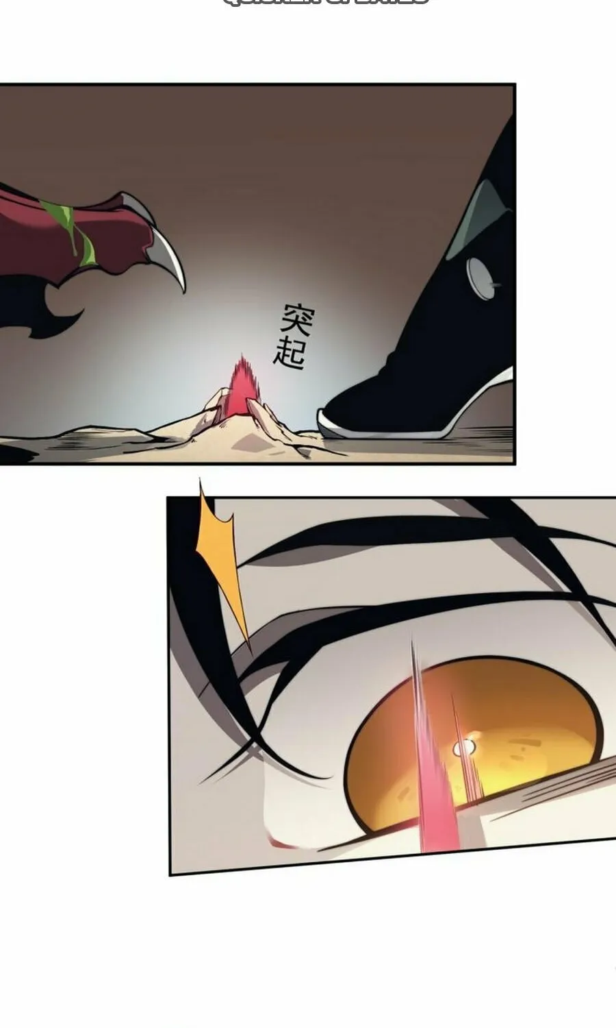 Read Demon Evolution chapter 6 image 25 on Lezhin